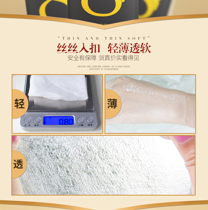 面膜_12.jpg